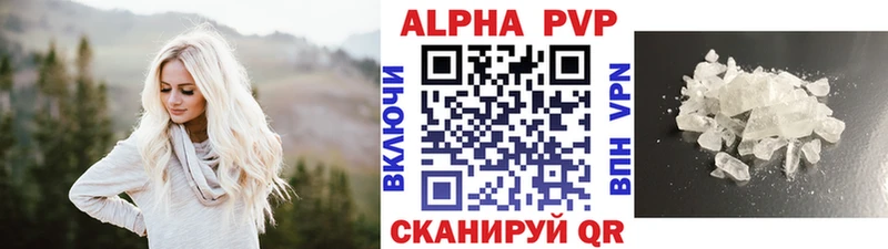 Купить АМФ Альфа ПВП Меф ГАШИШ Калязин