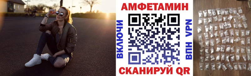 Купить  Калязин  АМФЕТАМИН VHQ 
