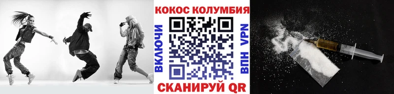 Купить где  Калязин  КОКАИН Колумбийский 