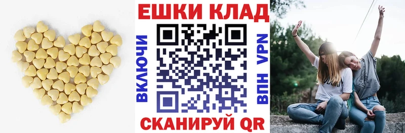 Купить  Калязин  ЭКСТАЗИ 250 мг 