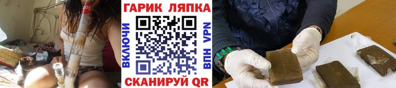 Купить где  Калязин  ГАШ гарик 