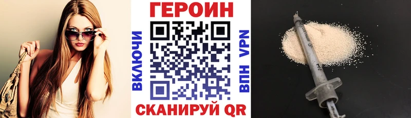 Купить где  Калязин  Героин герыч 