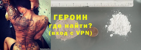 MESCALINE Корсаков