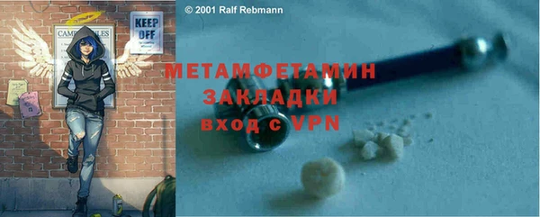 соль ск Костерёво