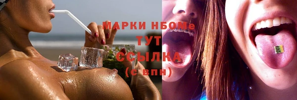 марихуана Коряжма