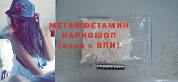 соль ск Костерёво