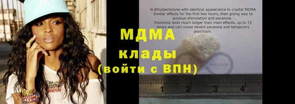 MESCALINE Корсаков