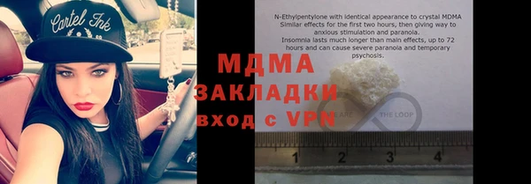 MESCALINE Корсаков