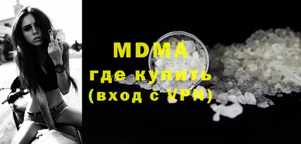 марихуана Коряжма