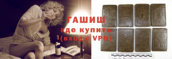 MESCALINE Корсаков