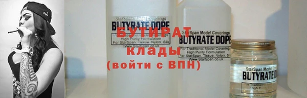 соль ск Костерёво