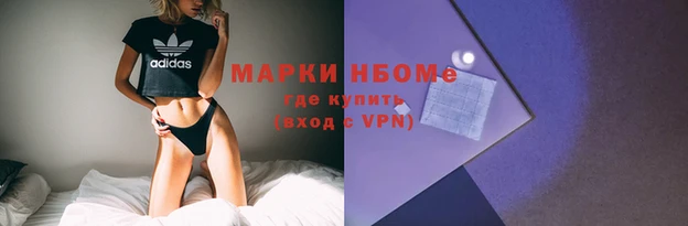 марихуана Коряжма