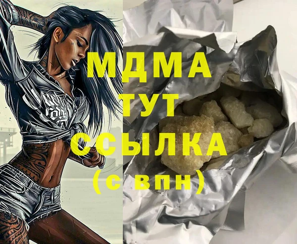 марихуана Коряжма