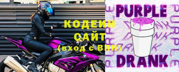 MESCALINE Корсаков