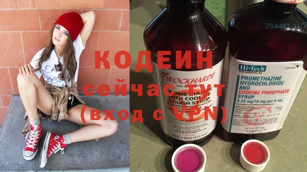 марихуана Коряжма