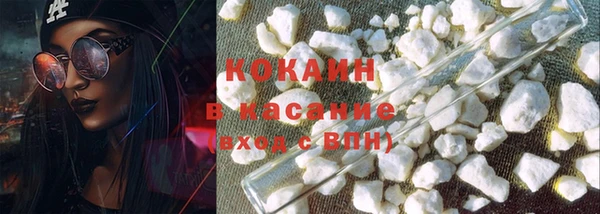 MESCALINE Корсаков