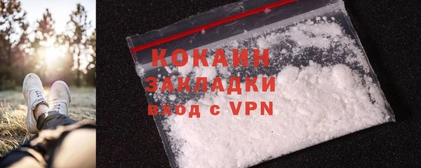 MESCALINE Корсаков