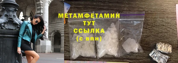 марихуана Коряжма