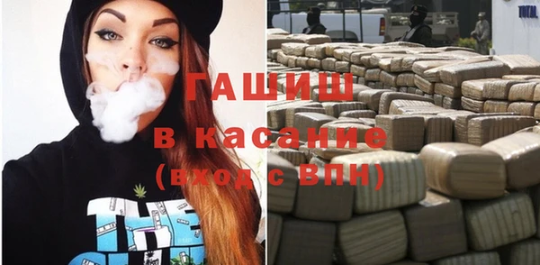 MESCALINE Корсаков