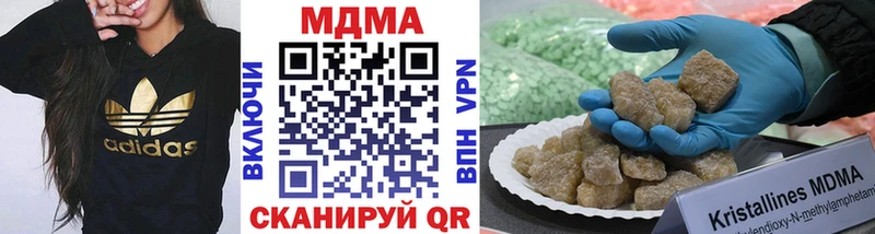 MDMA Molly  Купить закладки  Калязин 