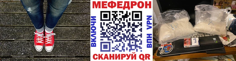 Мефедрон 4 MMC  Купить где  Калязин 