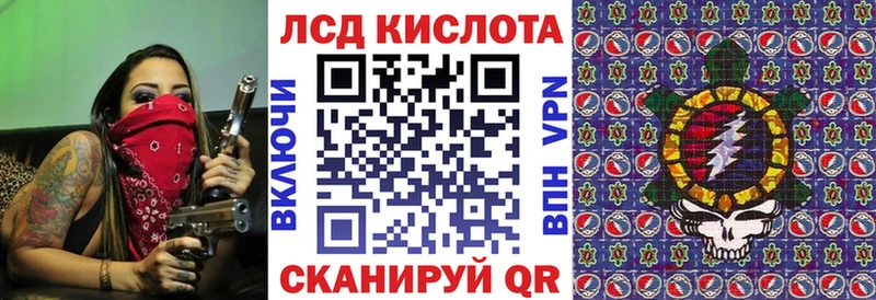 Купить  Калязин  Наркотические марки 1,8мг 