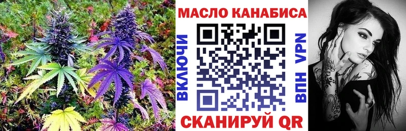 ТГК гашишное масло  Купить где  Калязин 